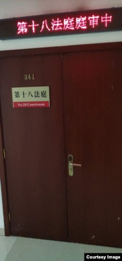 2019年6月25日上午,北京西城区人民法院(北区)18法庭闭门审理李锐日记遗产纠纷案。 (网友提供图片)