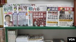 香港铜锣湾书店 (美国之音海彦拍摄)