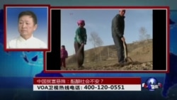 时事大家谈:中国贫富悬殊:酝酿社会不安? 时事大家谈:中国贫富悬殊:酝酿社会不安?