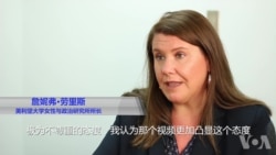 女性在今年总统大选中扮演什么角色? 女性在今年总统大选中扮演什么角色?