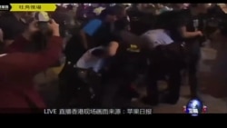 VOA连线:旺角清场,多名学生领袖被捕 VOA连线:旺角清场,多名学生领袖被捕