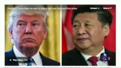 时事大家谈: 川普确认“一中”政策,台湾如何应对? 时事大家谈: 川普确认“一中”政策,台湾如何应对?