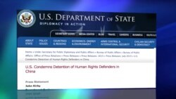 美国务院呼吁中国停止打压维权律师