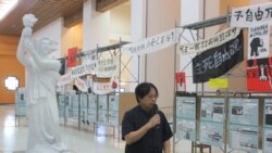 台湾纪念六四特展 吸引大陆游客驻足阅读 台湾纪念六四特展 吸引大陆游客驻足阅读