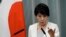资料照：日本外务大臣上川阳子