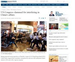 在美国国会的委员会通过《香港人权与民主法案》后,《中国日报》2019年9月27日发表一篇文章,题目意为“国会因干涉中国内政而受抨击”。