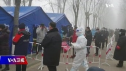 时事大家谈：中国抗疫“太好” 反陷入困境？