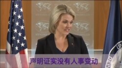 报道:川普计划让中情局长蓬佩奥取代蒂勒森任国务卿 报道:川普计划让中情局长蓬佩奥取代蒂勒森任国务卿