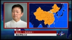 时事大家谈: 朝鲜“氢爆”将导致中朝关系巨变? 时事大家谈: 朝鲜“氢爆”将导致中朝关系巨变?