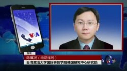 VOA连线:韩国展开总统补选投票,新总统面临多重挑战 VOA连线:韩国展开总统补选投票,新总统面临多重挑战