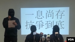 民间记者会，6月30日举行主题为“一息尚存，抗争到底”的记者会。（美国之音徐凯鸣拍摄）