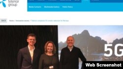 挪威5G建设放弃华为选择爱立信(挪威电信网站)