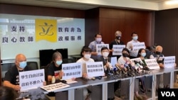 香港多个民主派团体、学生及教师组织10月7日举行记者会发表联合声明,谴责教育局以有计划宣扬港独信息为由,取消一名小学教师注册资格,是无理处罚,形同对教育界政治迫害及批斗。 (美国之音/汤惠芸)