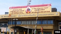 斯里兰卡港务局(美国之音朱诺拍摄,2016年1月8日)