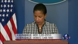 海峡论谈:白宫国安顾问访中 香港问题将提上议程 海峡论谈:白宫国安顾问访中 香港问题将提上议程