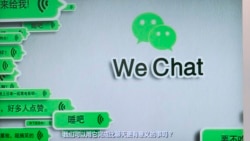 焦点对话:十九大前风声紧,网路连坐镇住微信圈? 焦点对话:十九大前风声紧,网路连坐镇住微信圈?