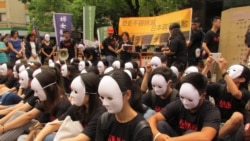 814国际慰安妇纪念日,台妇女团体要求日本政府正式道歉 814国际慰安妇纪念日,台妇女团体要求日本政府正式道歉