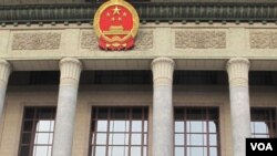 位于北京天安门广场上的人民大会堂(美国之音张楠拍摄)