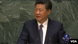 中国国家主席习近平星期天在联合国“全球妇女峰会”上致开幕词(视频截图)