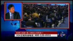 时事大家谈:张德江视察,港人愤怒从何而来? 时事大家谈:张德江视察,港人愤怒从何而来?