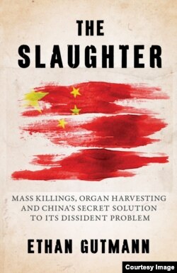 新书:器官摘取成为中共解决政治犯秘密途径