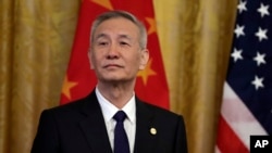 中国国务院副总理刘鹤在白宫举行的美中第一阶段贸易协议签署仪式上 (2020年1月15日)