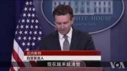 白宫发言人厄内斯特 白宫发言人厄内斯特