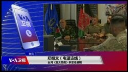 时事大家谈:国防战略报告示警,美国军力真不敌中俄? 时事大家谈:国防战略报告示警,美国军力真不敌中俄?