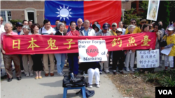 华裔人士在日本驻美国大使馆前抗议(美国之音记者黄耀毅拍摄)