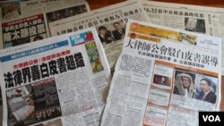 香港媒体大篇幅报道大律师公会的反驳声明(美国之音图片)