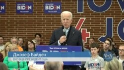 Байден заявив: якщо його викликатимуть свідчити під час процесу імпічменту в Сенаті, він погодиться це зробити. Відео Байден заявив: якщо його викликатимуть свідчити під час процесу імпічменту в Сенаті, він погодиться це зробити. Відео