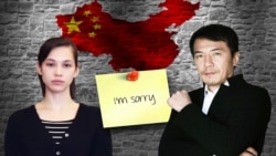 时事大家谈: “向中国道歉”背后的政治与艺术 时事大家谈: “向中国道歉”背后的政治与艺术