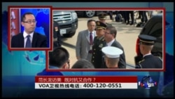 时事大家谈:范长龙访美 美中既对抗又合作? 时事大家谈:范长龙访美 美中既对抗又合作?