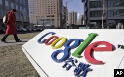 谷歌公司在北京的总部前面的标徽(2011年1月12日)