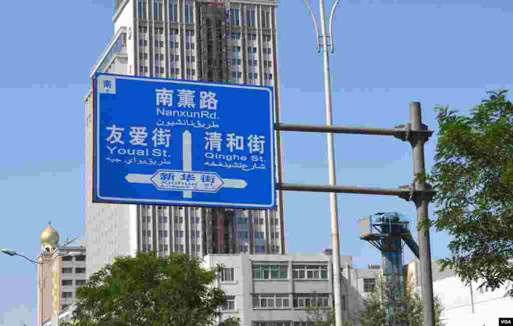 许多银川路标上写有三种文字:阿拉伯文字与汉字及汉语拼音字母并列。