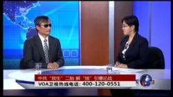 VOA卫视(2015年11月3日 第二小时节目 时事大家谈 完整版)