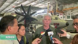 VOA连线(乔栈):美军航母驶过南中国海,称希望提供安全与稳定 VOA连线(乔栈):美军航母驶过南中国海,称希望提供安全与稳定