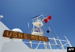 美国海军医院船“仁慈号”访问越南岘港。(2008年6月20日)