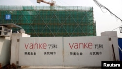 资料照片:万科在上海开发的一处房地产。(2021年3月21日)