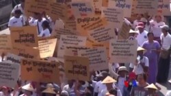 မြန်မာ့လူ့အခွင့်အရေးအနေအထား မြန်မာ့လူ့အခွင့်အရေးအနေအထား