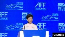 香港特首林郑月娥2020年1月13日在第13届亚洲金融论坛上讲话。(香港特区政府网站)