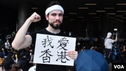 资料照:“反送中”运动中的外籍人士(美國之音湯惠芸拍摄)