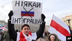 Протест у Мінську проти інтеграції Білорусі та Росії, 7 грудня 2019 рік.