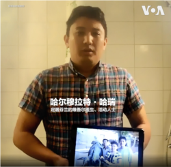 定居芬兰的维吾尔医生、活动人士哈尔穆拉特·哈瑞(Halmurat Harri Uyghur)