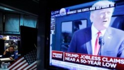 အမေရိကန်စီးပွားရေး ထင်ထားသည်ထက် ပိုတိုးတက် အမေရိကန်စီးပွားရေး ထင်ထားသည်ထက် ပိုတိုးတက်