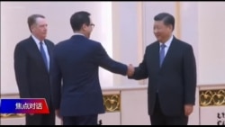 焦点对话:贸易谈判仍难突破,特朗普习近平何时拍板? 焦点对话:贸易谈判仍难突破,特朗普习近平何时拍板?