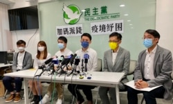 香港民主党批评财政预算案不合格及”半桶水” (美国之音/汤惠芸)