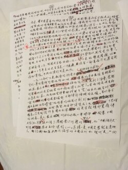 余英时先生的手稿 (美国之音 罗四鸰拍摄)