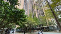 出现奥密克戎(Omicron)变种病毒群聚感染,居民被封楼禁足5天的葵涌村逸葵楼外观 (美国之音/汤惠芸)