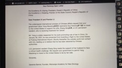 国际学界中国问题学者就郭飞雄事件给习近平、李克强的联名公开信(原文电脑截图)